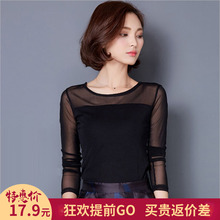 2018秋冬新款大码圆领名媛风性感蕾丝衫网纱修身打底衫女长袖t恤