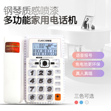 创意办公家用有线来电报号座机 中联信固定电话机大屏来电显示时尚