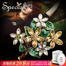 Special欧美毛衣胸针胸花女网红款 别针丝巾扣爱丽丝 仙境许愿树