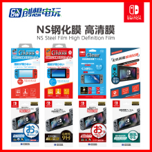Switch HORI原装高清贴膜NS屏幕9H高硬度钢化贴膜红蓝良值