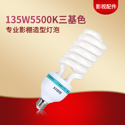 135w灯泡销量排行