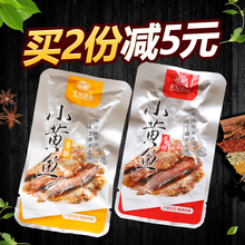鱼干零食即食 香酥 正龙食品小黄鱼 香辣味 500g 浙江舟山特产