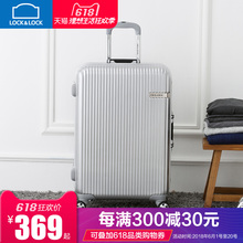 男女 LTZ991S601 铝框拉杆箱行李收纳袋旅行套装 乐扣乐扣