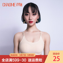 淳魅拉丁舞女成人内衣舞蹈舞蹈用品配饰运动内衣CM024