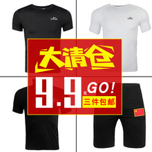 速干透气特种兵511战术t恤 刺绣中国迷彩短袖 男士 清仓处理夏季军装