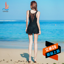 三奇泳衣女连体裙式保守2018新款 游泳装 遮肚显瘦性感温泉超仙大码
