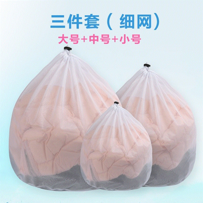 衣服护袜子网兜洗专用甩毛衣机保护套袋子干洗衣袋洗衣机衣袋脱水