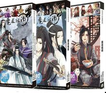 包邮9.9动漫明信片180张魔道祖师明信片魏无羡蓝忘机礼盒海报天官