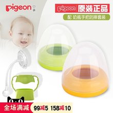 贝亲奶瓶盖宽口径贝亲奶瓶配件盖帽组标口奶瓶圈旋盖螺牙盖子