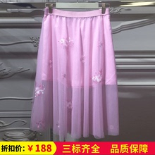 百搭蕾丝网纱刺绣花朵高腰半身裙1GY2070150 汇欧时力依2018新夏装