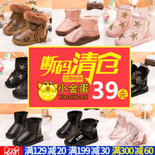 子男童2019新款 儿童雪地靴冬靴中大童棉短靴宝宝加绒鞋 小金蛋童鞋