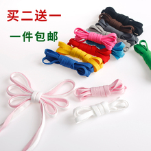 鞋带男鞋带女帆布小白鞋潮流个性韩版百搭白色鞋带纯白色扁平鞋带