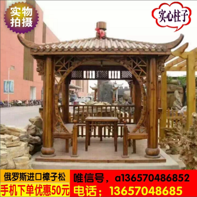 防腐木实木凉亭品牌排行