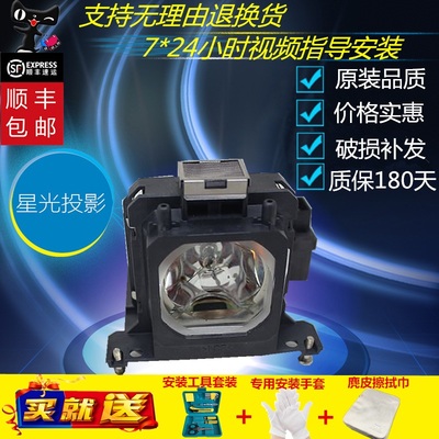 sanyo灯泡性价比高吗