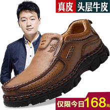 保罗 骆驼男鞋春季休闲皮鞋男真皮牛皮圆头透气男士商务爸爸鞋子