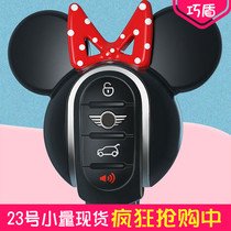 专用于宝马迷你mini车钥匙套米奇可爱女F56 F55 F54汽车钥匙包壳
