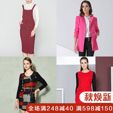 科尚秋冬新款通勤外套修身显瘦淑女气质中长款连衣裙(福袋组合)