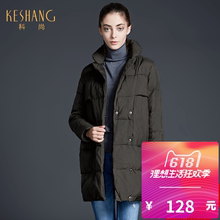 显瘦保暖外套N6D0072 时尚 新品 简约羽绒服修身 韩版 科尚冬装