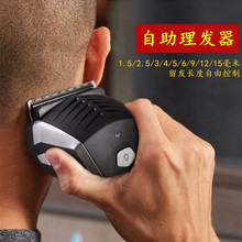 科美自助理发器成人光头圆寸专用电推剪家用剪头发推子电动剃头刀