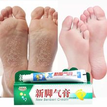买3送2 买2送1 新脚气膏脚痒脱皮烂脚丫水泡型25g