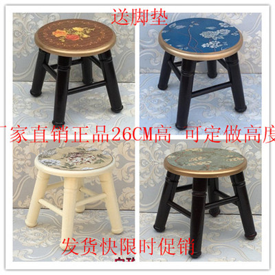 欧式实木矮凳旗舰店网址