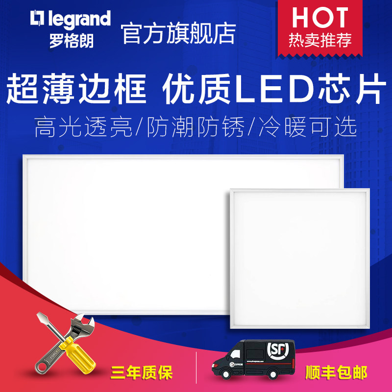 �޸��ʼ��ɵ���Ƕ��ƽ��led��