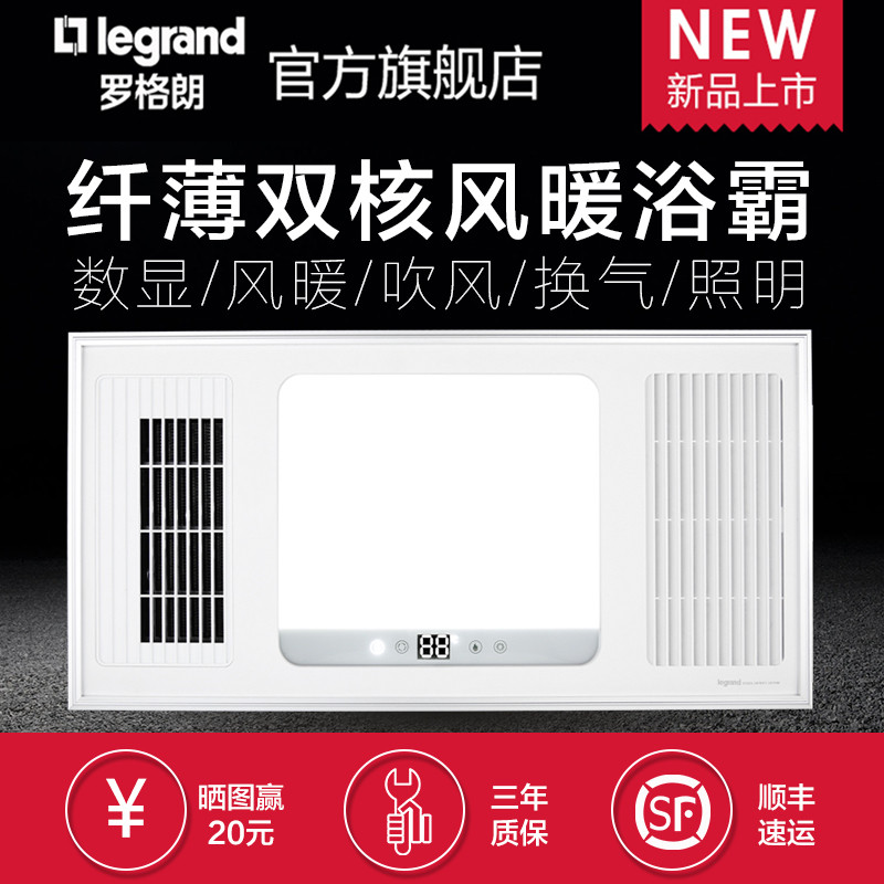 �޸���ů��led��PZH3-2470Y1