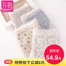 芬腾蕾丝内裤 四条装 头可爱少女日系三角裤 女100%纯棉裆无痕中腰裤