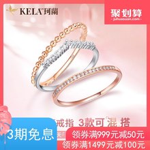 玫瑰金鉆石排戒 珂蘭 小排戒正品 18k金排鉆戒指女新款 專柜P