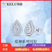珂兰 钻石耳坠专柜正品 18K白钻石耳钉50分群镶钻石耳饰19年新款
