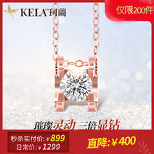 新品 單鉆牛頭款 珂蘭 18k金30分效果顯鉆鉆石吊墜 18K金項鏈