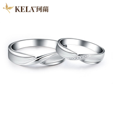 珂兰18k金钻石对戒情侣婚戒定制求婚钻戒正品 铂金结婚戒指钻戒P