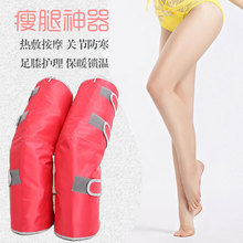 腿部按摩器瘦腿仪器电动瘦腿器瘦大小腿瘦腿带瘦手臂器材 美腿仪