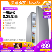 统帅 海尔Leader 93LTMPA 93升单门微冷冻冷藏小冰箱小型宿舍