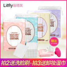买3送湿巾丽塔芙脸部纯棉化妆棉卸妆棉压边薄款 湿敷省水清洁正品