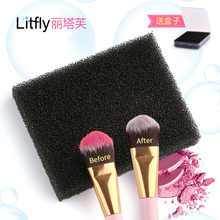 包邮Litfly丽塔芙化妆刷清洁海绵盒眼影刷具干洗海绵洗刷工具盒