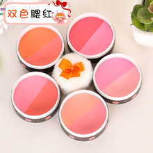 清透裸妆定妆修容自然红润持久提亮肤色 哑光胭脂粉 正品 双色腮红