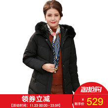 鸭鸭2018冬装新款中老年羽绒服女中长款加厚大码妈妈装40岁50外套图片