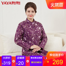 鸭鸭中老年人妈妈装轻薄短款羽绒服内胆女保暖羽绒内胆上衣图片