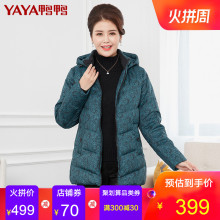 鸭鸭中年妈妈羽绒服女中长款2018新款加厚保暖老年羽绒服女图片