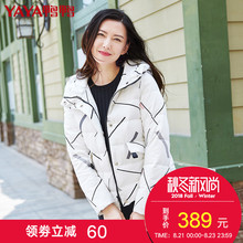 鸭鸭2018新款女装韩版修身羽绒服女短款连帽休闲时尚羽绒服57690图片