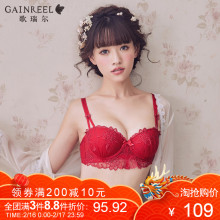 歌瑞尔性感红色本命年半罩杯内衣小胸聚拢结婚女士文胸AHB18596