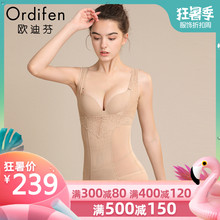 托胸束腰性感束身上衣XE9101 塑身衣修身 女士内衣蕾丝薄款 欧迪芬