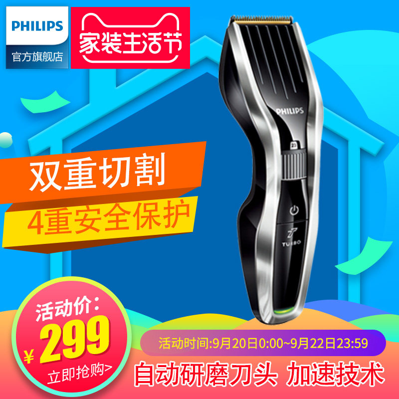 ������������ HC5450/15