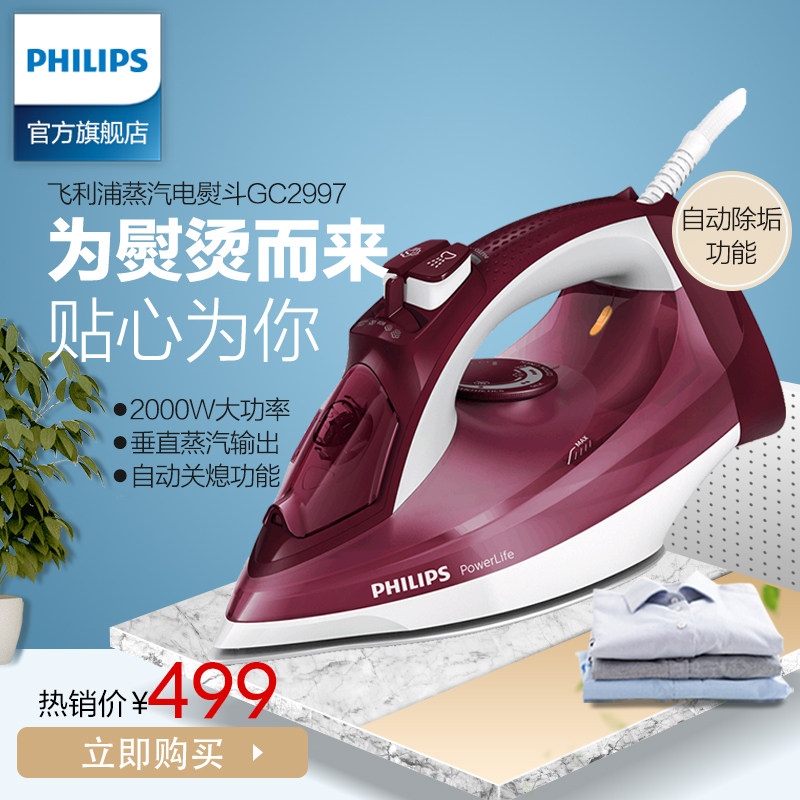 �����ֵ��ٶ�gc2997