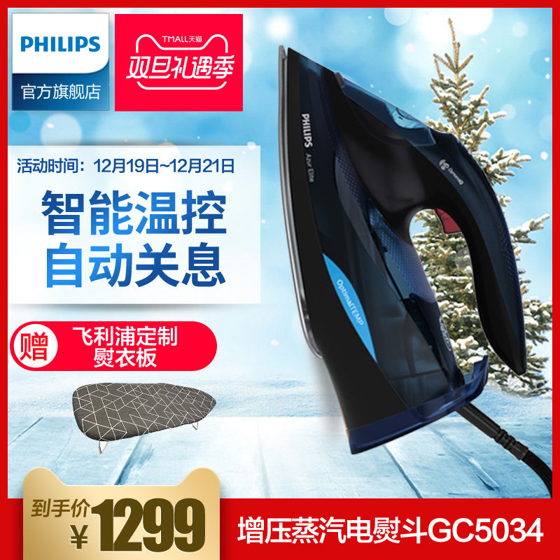 �����ֵ��ٶ�GC5034