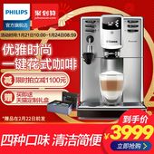 HD8914 飞镭浦 Philips 07全自动意式咖啡机欧洲进口一键卡布奇诺
