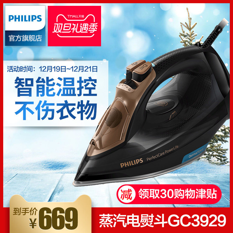 ���������̻�gc3929