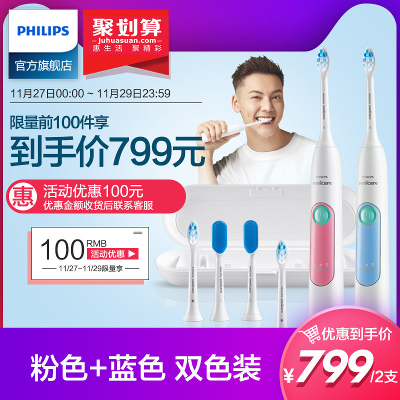 �����ֵ綯��ˢHX6616