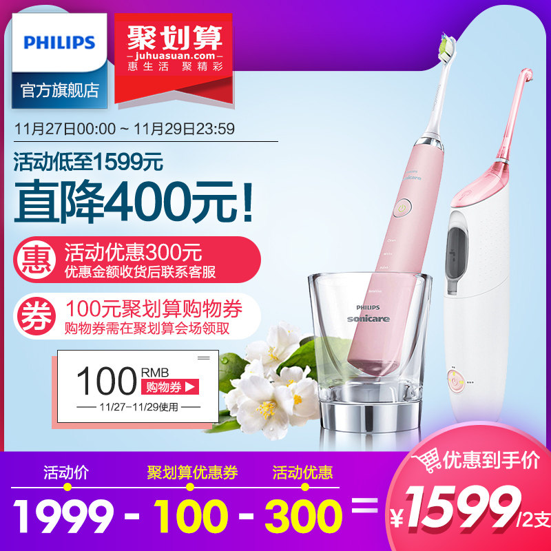 �����ֵ綯��ˢHX8411